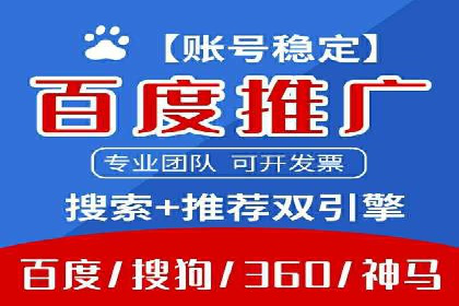 案例分析：百度信息流在电商领域的应用