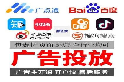 信息流广告投放实战指南