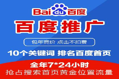 托管SEM竞价效果评估：如何衡量广告投放效果